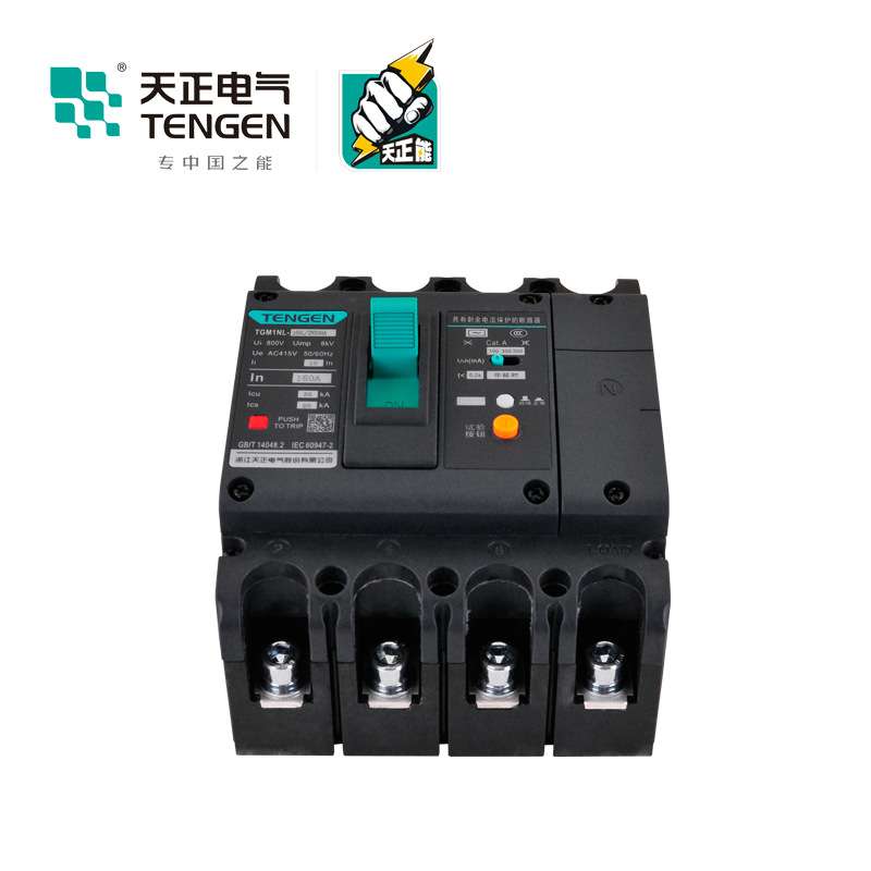 TENGEN天正TGM1NL-160A塑壳漏电断路器 三相四线漏电开关总闸160A