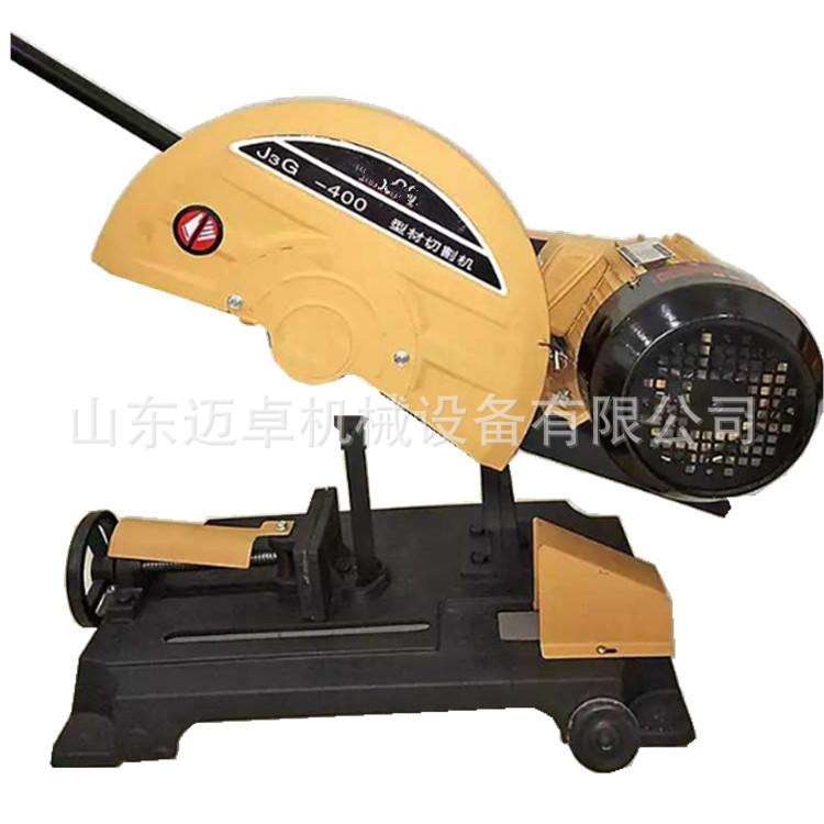 多功能钢材无齿锯 J3G-400全铜心砂轮切割机45度砂轮切割机 迈卓