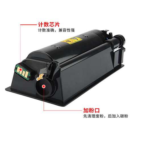 适用京瓷TK-3103粉盒 M3540dn FS-2100dn打印机墨盒4100dn 4200dn