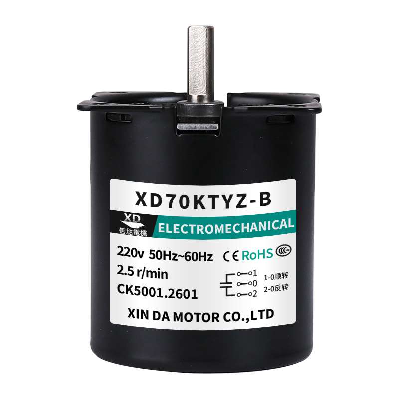 70KTYZ同步电机40W齿轮减速电动机小型制冰机烤箱输送带马达220v