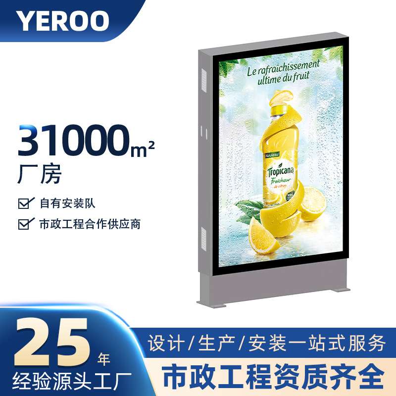 广州广告灯具灯箱生产厂家铝型材箱体钢化玻璃面板一站式服务