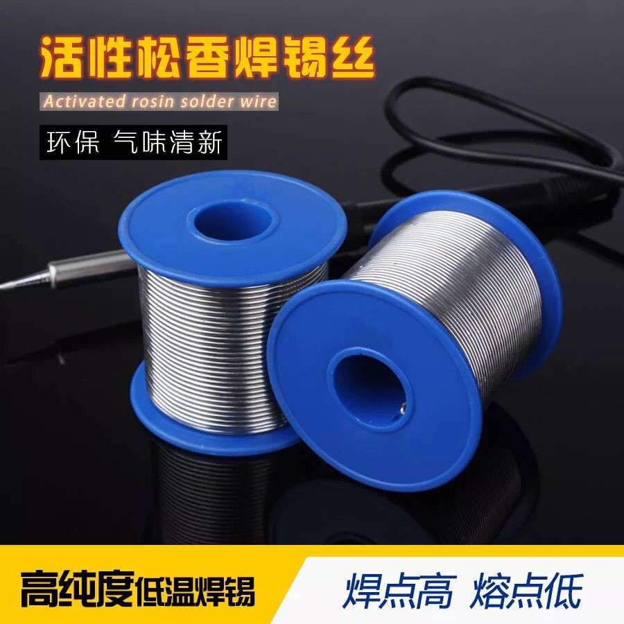 厂家直销 Sn20免洗松焊锡丝 0.8MM 1.0MM无铅环保焊锡线