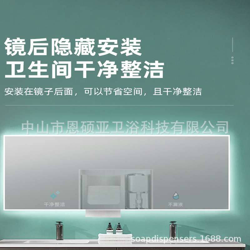 304不锈钢抽纸给皂二合一自动感应给皂机泡沫纸巾盒洗手液皂液器