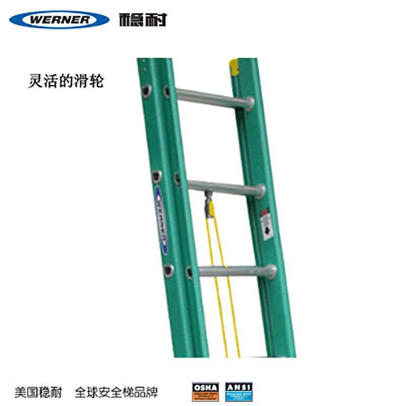 稳耐梯子D5916-2/D5920-2/D5924-2伸缩梯商业级延伸梯玻璃钢直梯