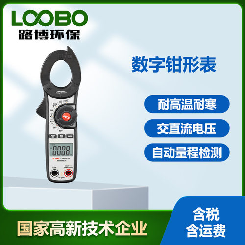 数字钳形表真有效值自动量程测量电工表DT-351H手持交直流电流表