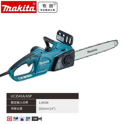 电链锯UC3041木工链条锯UC3541伐木锯UC4041木根雕
