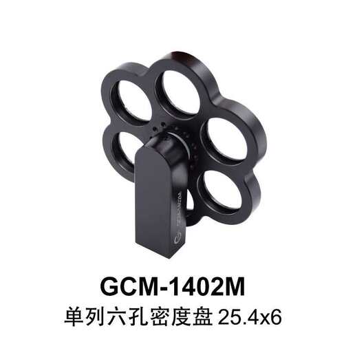 DHC GCM-14系列滤光片架 大恒光电 GCM-1402M
