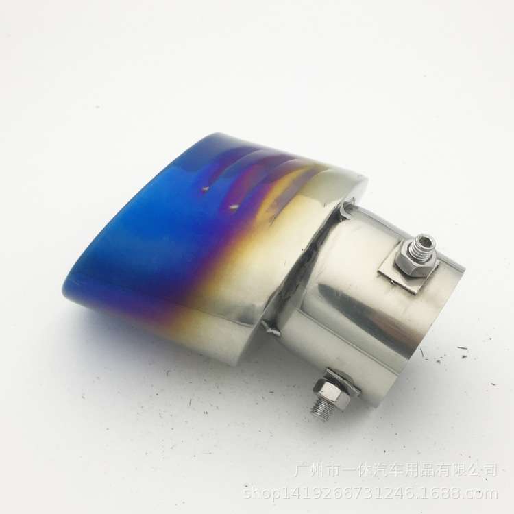 汽车改装排气管通用形尾喉汽车不锈钢消声器带网弯管尾喉烤蓝尾喉