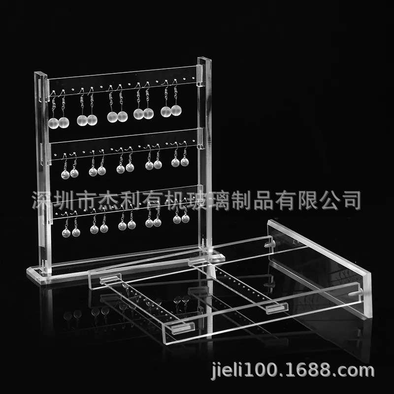 透明架亚克力耳钉收纳盒首饰银饰品展示道具家居收纳耳环展示架