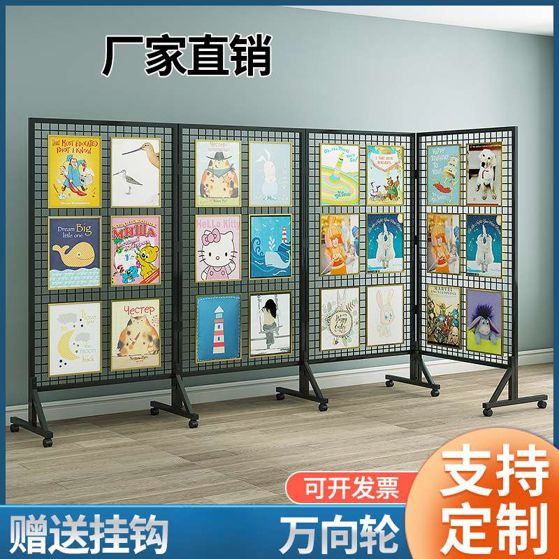 铁艺折叠网格架书法画展示架饰品婚庆装饰挂架幼儿园作品置物架子