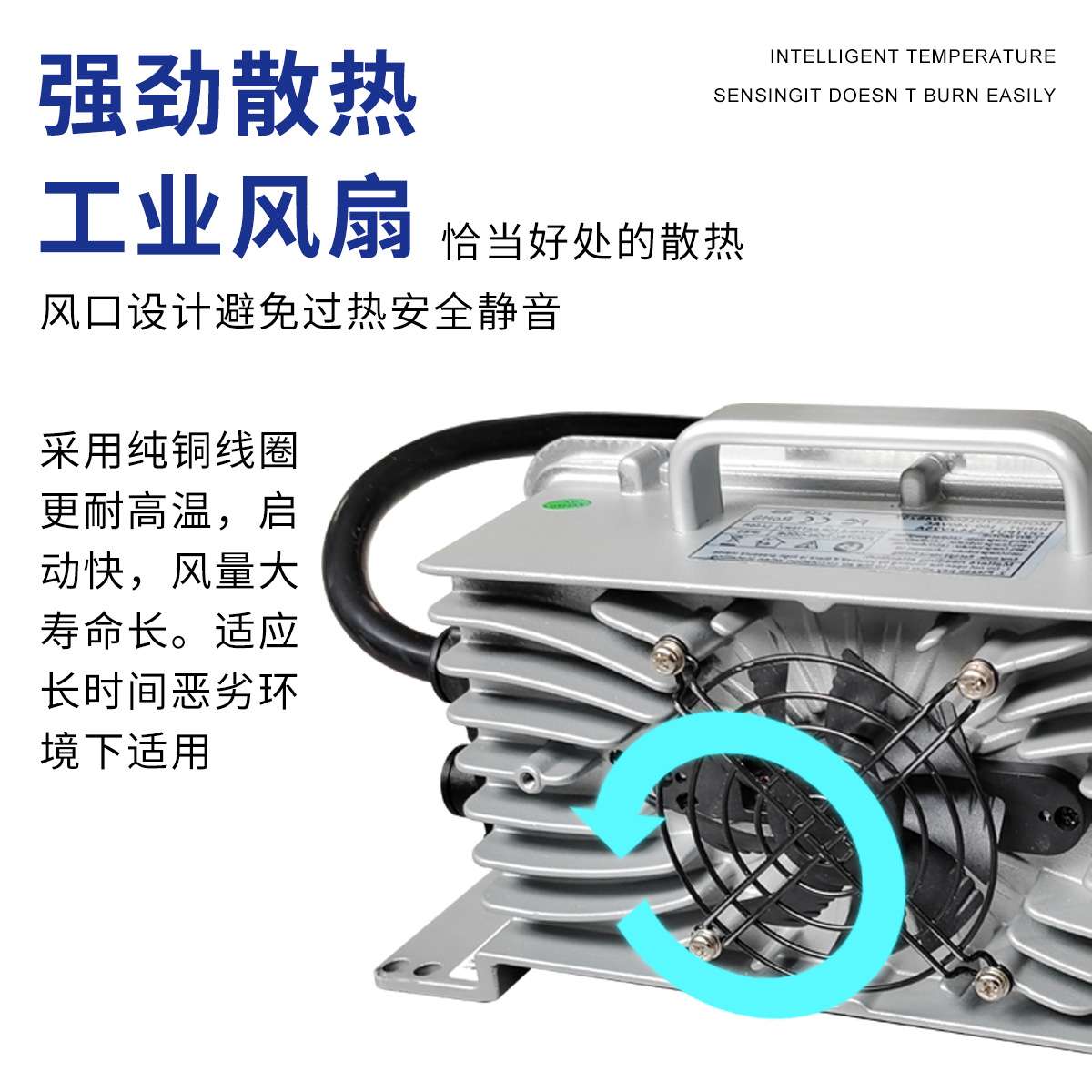 12V35A铅酸大功率智能防水充电器可带通讯低压启充充满关断充电器