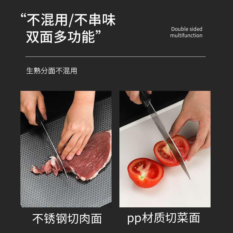 304不锈钢双面菜板两用加厚防霉分类案板家用防滑厨房揉面板砧板