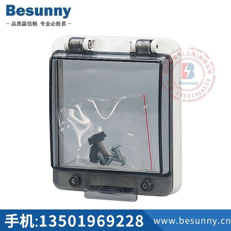防水盒窗口配电箱透明保护窗罩监视观察窗断路器开关IP67防溅盖盒