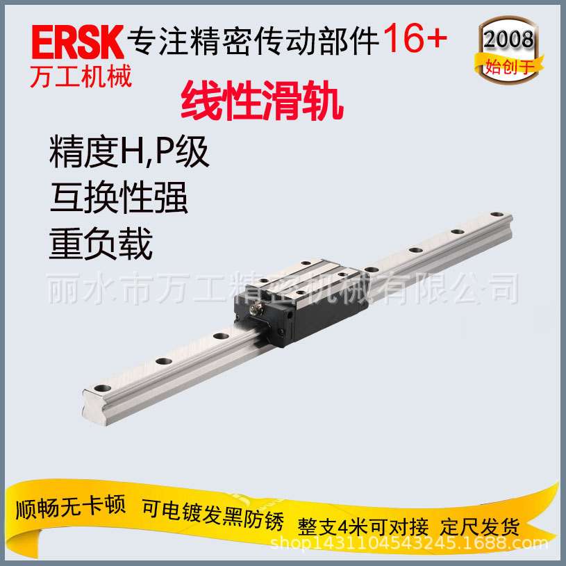 导轨滑轨厂家 高精度线轨方形滚珠传动线性滑轨HGR20导轨滑块