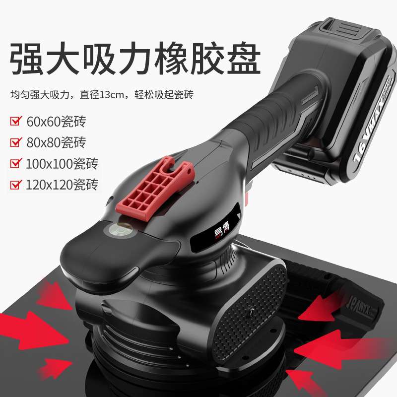 易博平瓷砖平铺机工具贴砖神器铺地板震动振动器墙砖贴砖机大功率