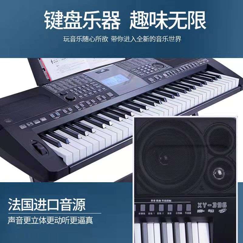 新韵XINYUN 985电子琴成人儿童初学通用关机记忆61键法国音源专业