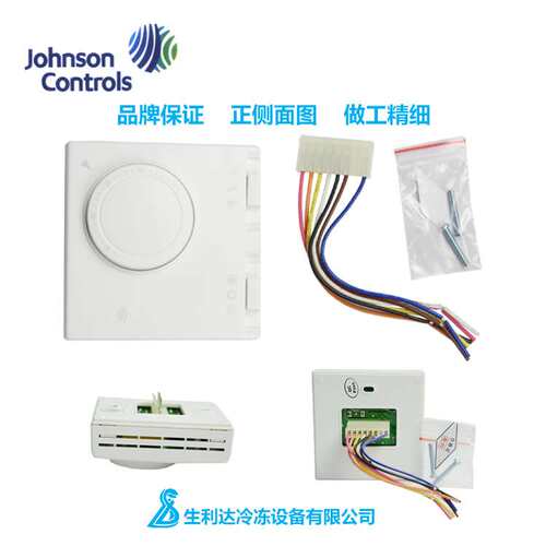 Johnson Controls江森冷暖机械式温控器T125FAC-JSO