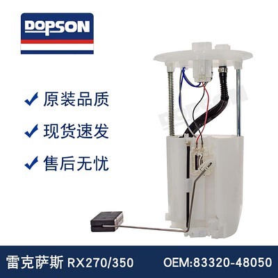 77020-0E11183320-48050/P77055M77020-4809177020-48210