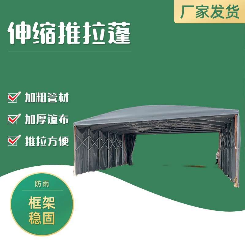 车间过道仓库活动蓬 大型电动推拉伸缩篷 大排档烧烤遮阳篷上门安