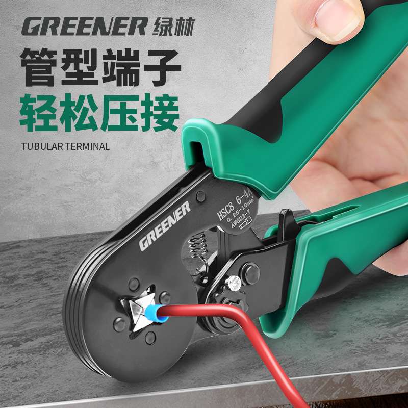 绿林接线端子压线钳线鼻子电工压接钳专用管型压线神器压线端子钳
