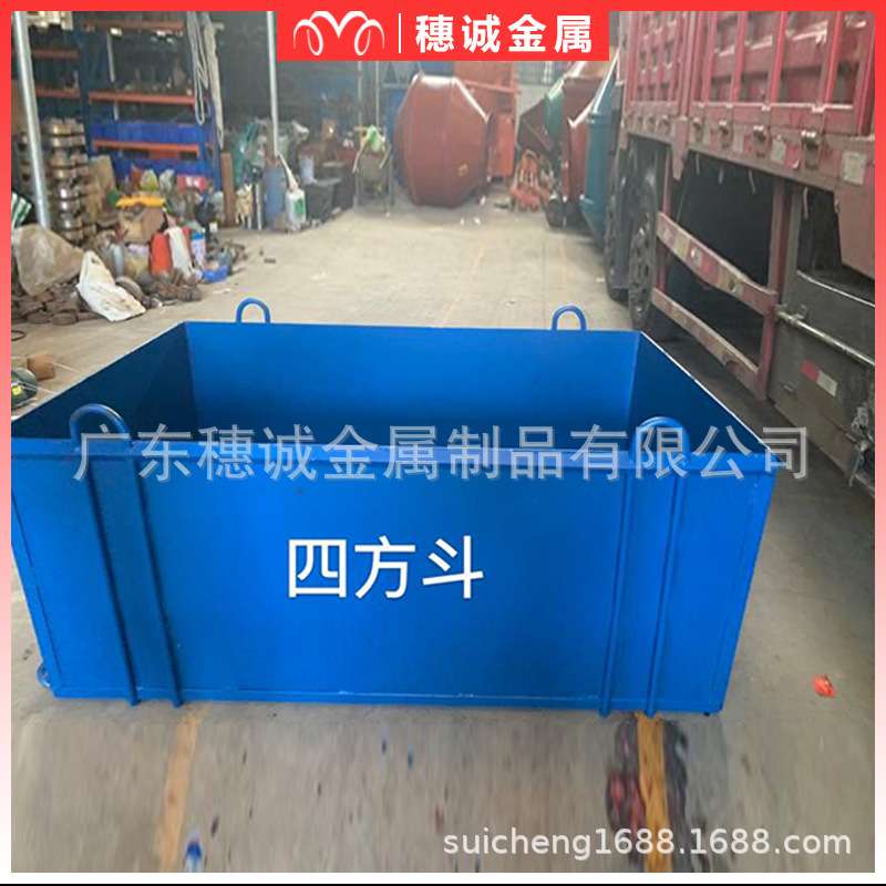 深圳厂家 加厚加固钢筋废料池建筑工地塔吊砖斗 桥梁矿场塔吊砖斗