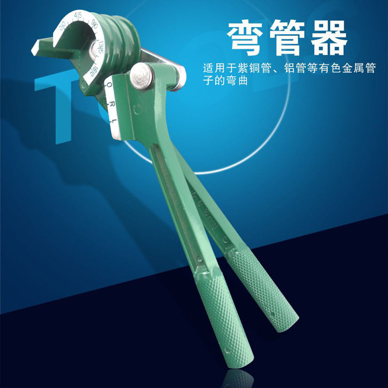 SD/胜达工具有色金属管子弯管器180度弯管子工具铜管铝管压弯器
