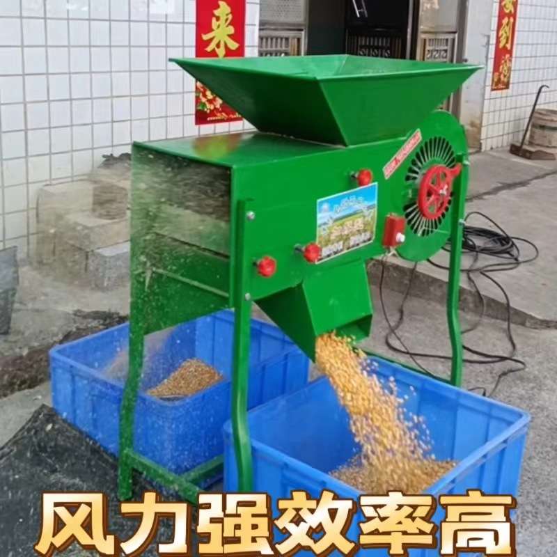 分离机玉米风车机扬场农用风油菜籽电动机器稻谷筛选粮食选机家用