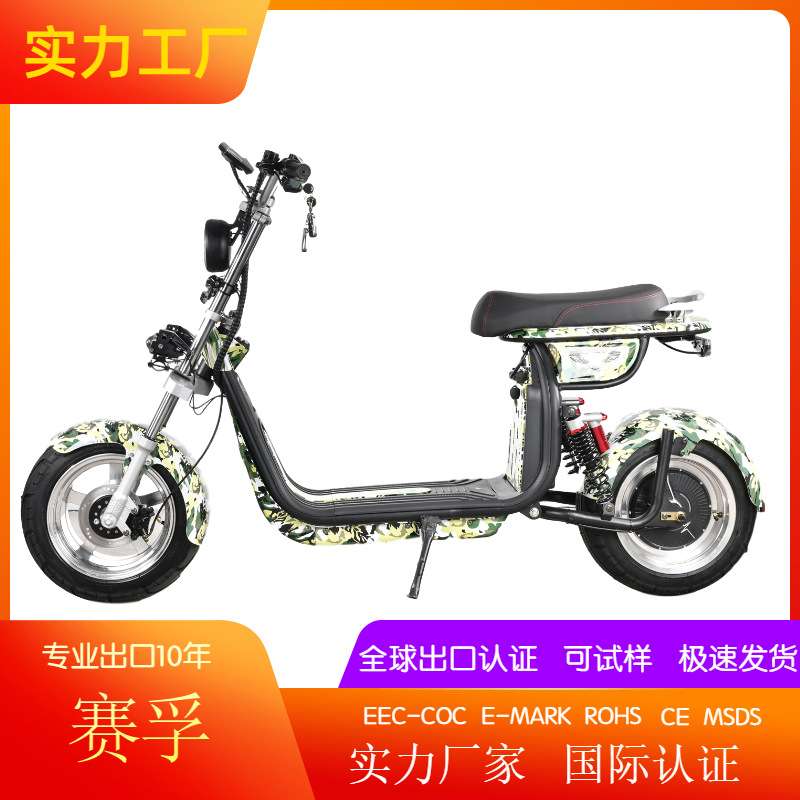 厂家直供1500w harleyCITYCOCO太子电动哈雷车铝轮12寸滑板车