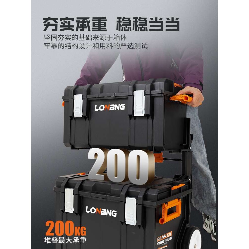 龙邦三层折叠工具箱收纳盒多功能五金堆叠组合式拉杆箱工具盒空盒