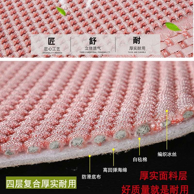 汽车坐垫四季冰丝适用众泰Z560t300t600t700大迈x5x7三件套后排座