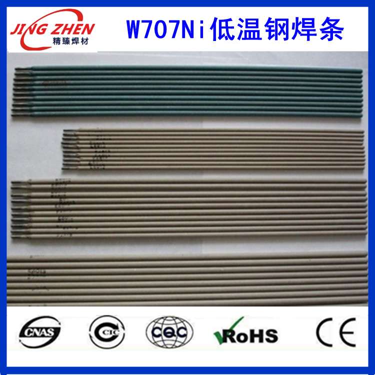 特细焊条不锈钢焊条1.0mm (另有1.2/1.4/1.6/1.8/2.0提供)