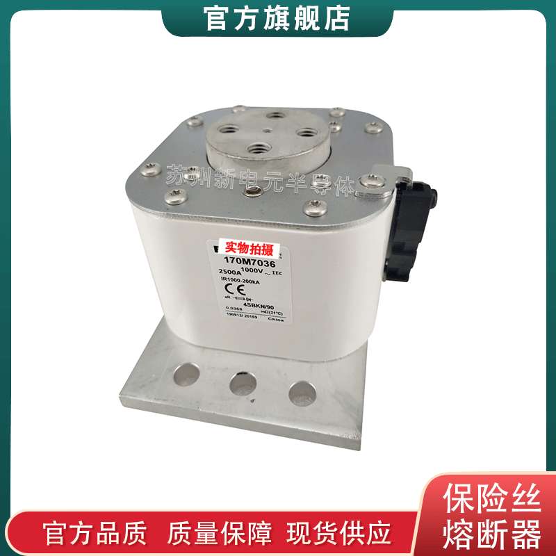 170M7749 7969 7975 7978 7982 巴斯曼bussmann快速熔断器保险丝
