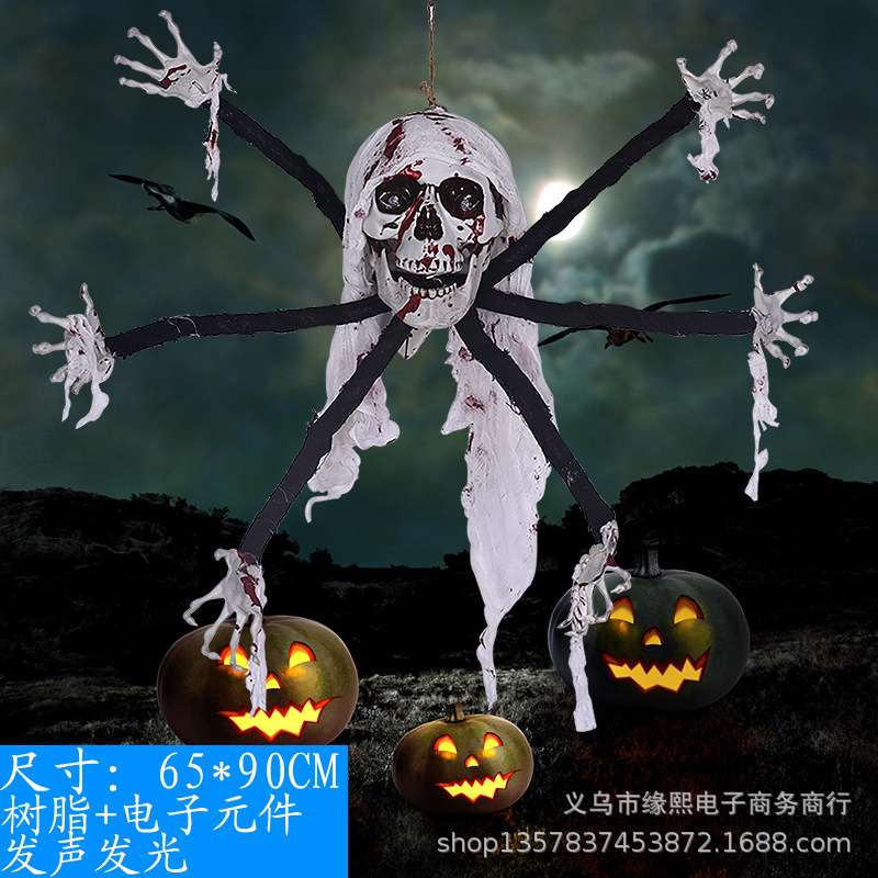 厂家直销万圣节骷髅头六爪怪装饰道具室内场景布置骷髅头六爪吊鬼
