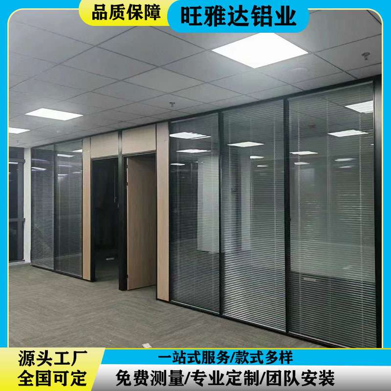办公玻璃隔断墙办公室屏风隔断铝合金百叶双层透明钢化高隔间隔音