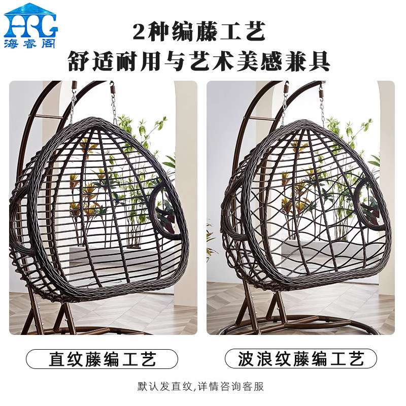 吊椅家用鸟巢阳台摇篮椅双人吊篮藤椅室内秋千吊床椅子懒人休闲椅
