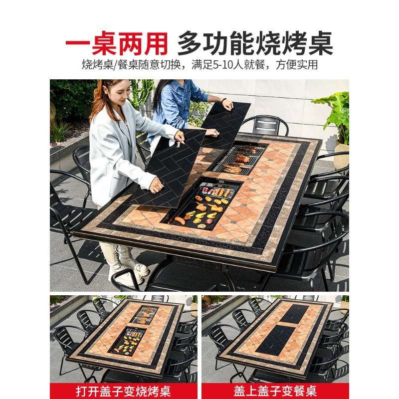 莫家户外烧烤桌椅中式烧烤桌家用烧烤炉电烤桌庭院别墅仿瓷砖桌椅