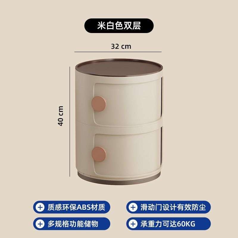 迷你小床头柜 塑料圆形储物柜 卧室边角柜 简约现代多功能收纳柜
