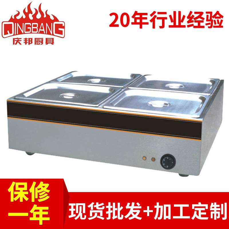 无玻璃罩4格电热汤池台式电热保温汤池 可拆卸式商用电热暖汤池