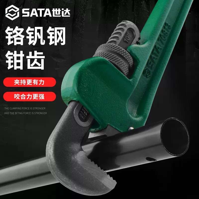 管钳子五金安装维修工具多功能水管钳子管丝钳快速管子钳扳手