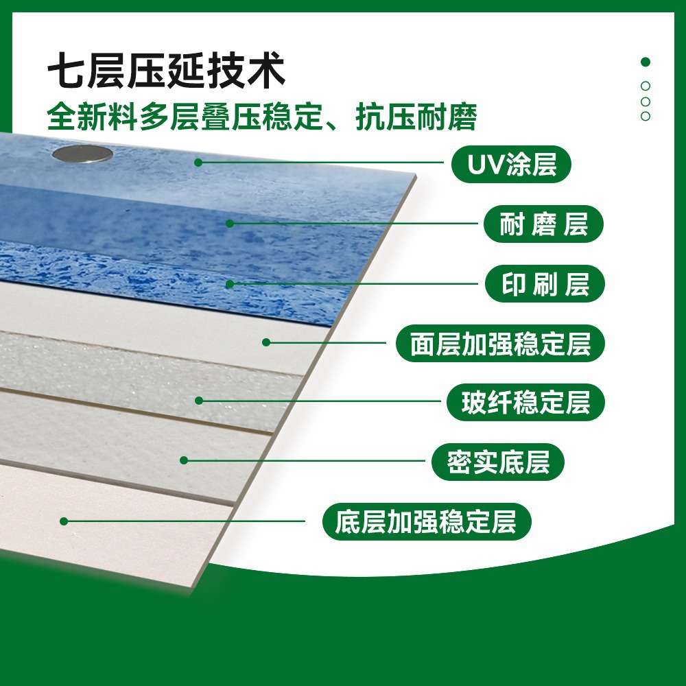 幼儿园PVC卷材地板3.0mm地胶防滑防水防火学校教室PVC地板