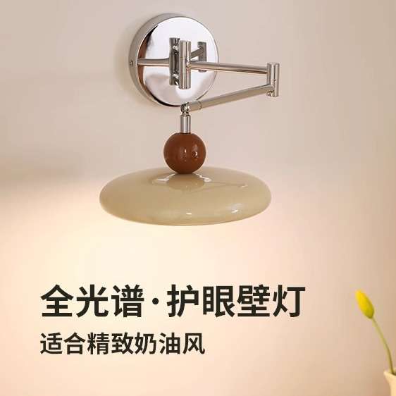 法式奶油风摇臂壁灯卧室床头灯免布线接线带插头中古可旋转长臂灯