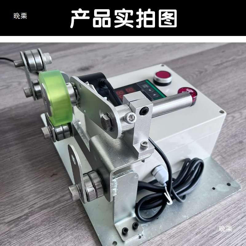 线材线缆计米器电线电缆钢丝绳滚轮式电子数显高精度记米器