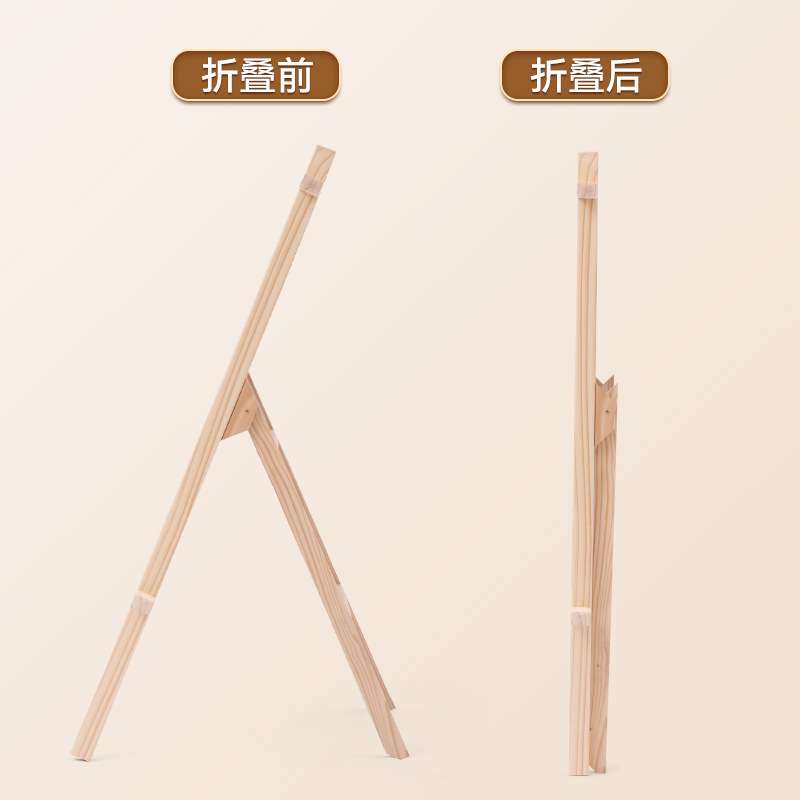 实木可折叠小黑板展示架餐饮店铺商用促销宣传手写广告牌儿童画架