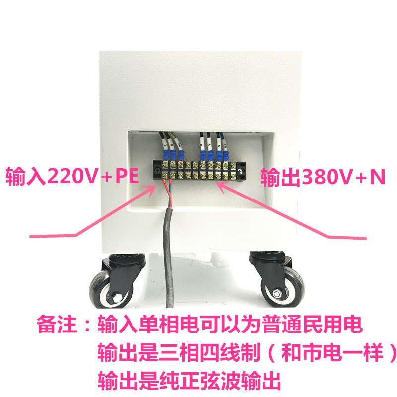 单相电转三相电 单相220V转三相380V电源变压器 升压器 4KW