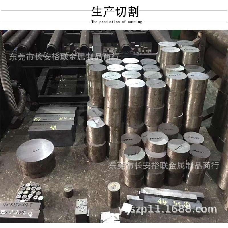SKH-9 Cr12MoV SKD11 DC53 S136 M2 H13工具模具钢板小圆棒圆钢材