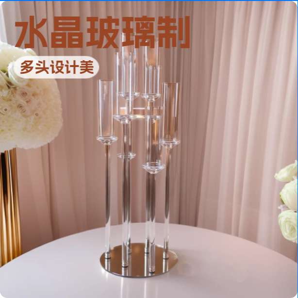 节节高全套水晶玻璃烛台婚礼用品多头透明蜡烛台厂家外贸 喜庆