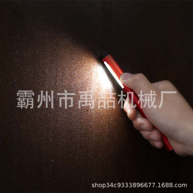 防汛抢险应急照明灯150流明充电式LED笔灯笔形手电笔式手电筒