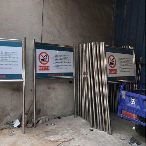 金属车间不锈钢水深危险勿靠近安全电力标识牌警示河道警示牌反光