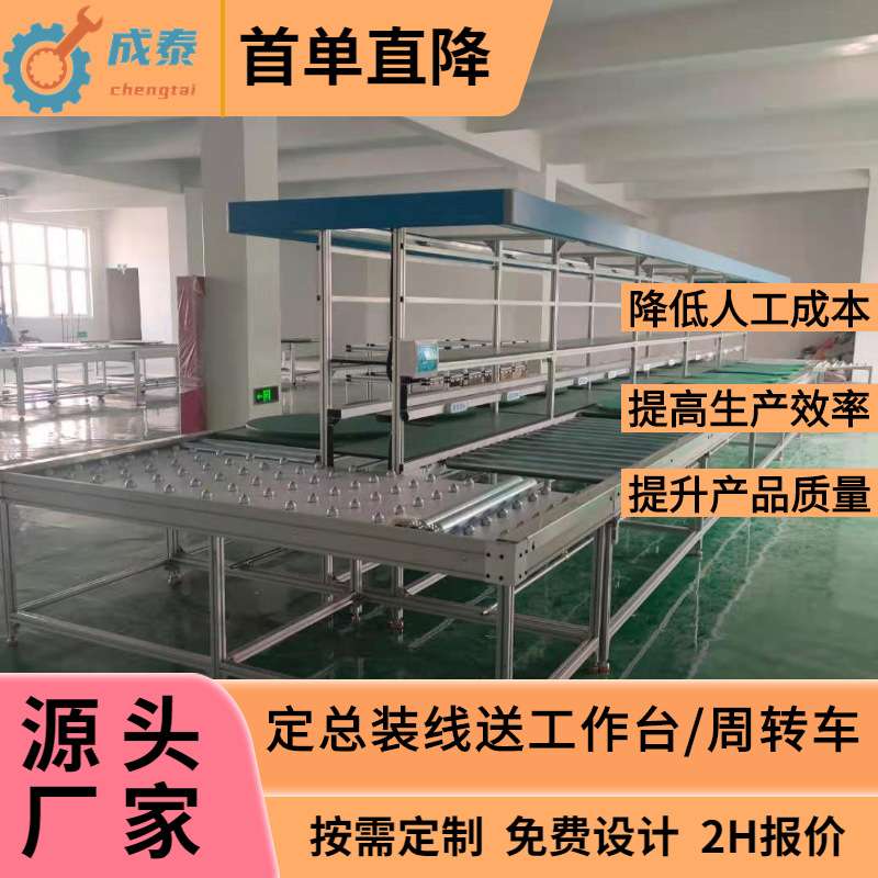 翻身手动带便孔多功能护理床组装生产线设备自动化总装线设计建模