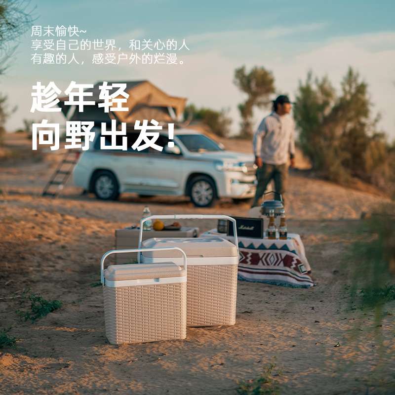 源头工厂户外大容量保温箱三合一食品野外露营多功能仿滕编冷藏箱